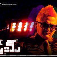 Rajendra Prasad DREAM Movie First Look - Posters | Picture 125675